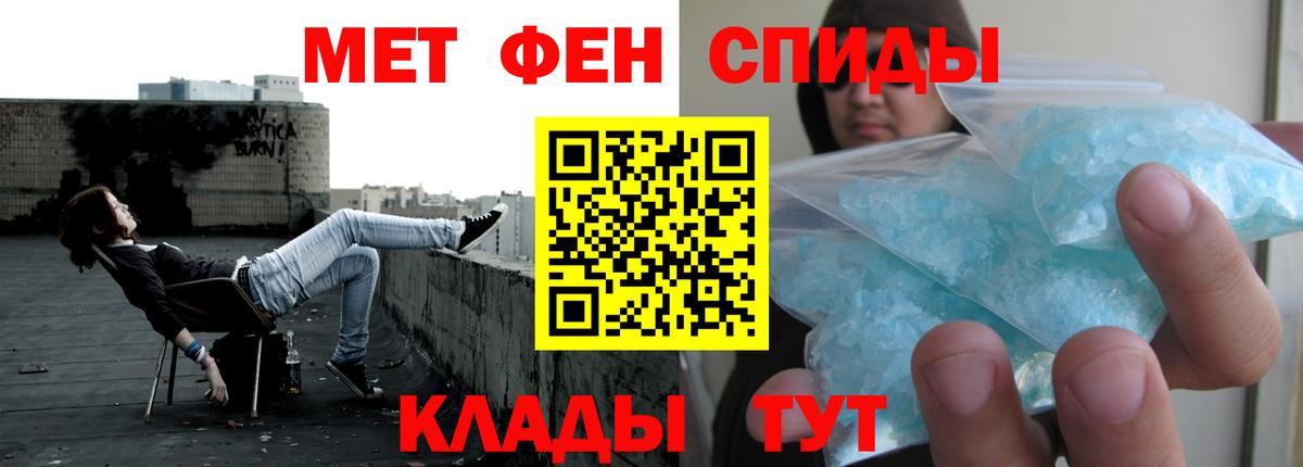 Amphetamine 97%  Amphetamine  Майкоп  Вход с VPN 