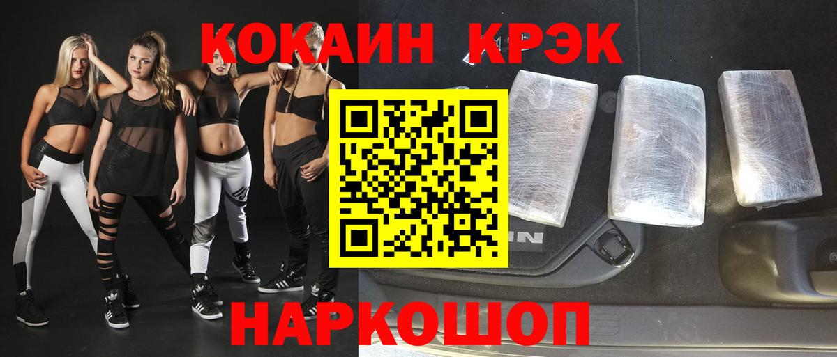 КОКАИН Колумбийский Майкоп