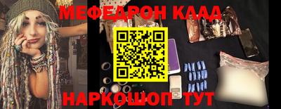 эйфоретик Камышлов