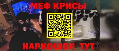 эйфоретик Камышлов