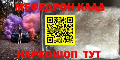 эйфоретик Камышлов
