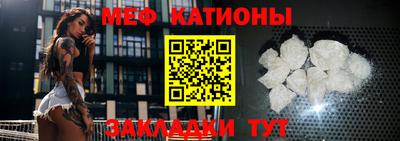 эйфоретик Камышлов