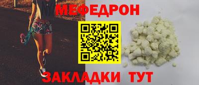 MESCALINE Канаш