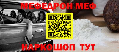 эйфоретик Камышлов