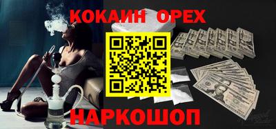 MESCALINE Канаш