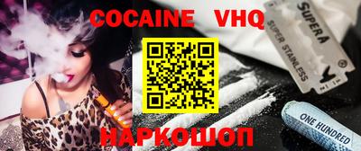 MESCALINE Канаш