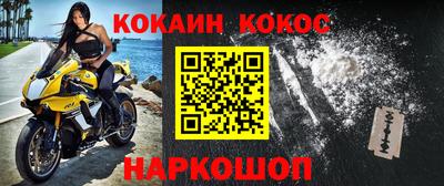 гидра Кандалакша