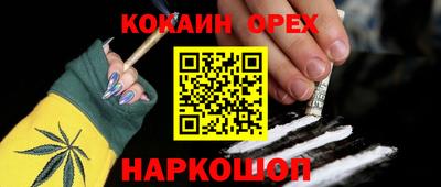 эйфоретик Камышлов