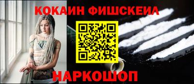 эйфоретик Камышлов
