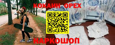 MESCALINE Канаш