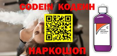 эйфоретик Камышлов