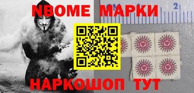 MESCALINE Канаш
