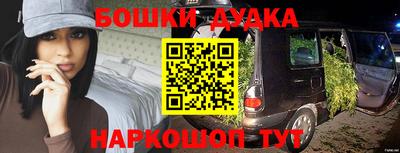 MESCALINE Канаш