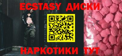 эйфоретик Камышлов