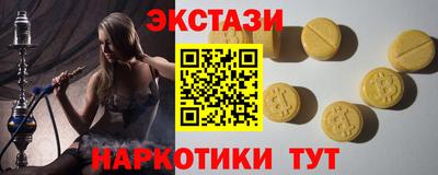 эйфоретик Камышлов