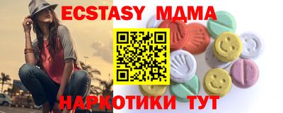 гидра Кандалакша