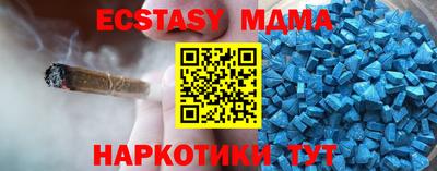 гидра Кандалакша