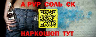 MESCALINE Канаш
