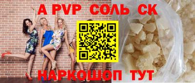 MESCALINE Канаш