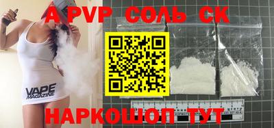 MESCALINE Канаш