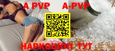 гидра Кандалакша