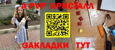 гидра Кандалакша