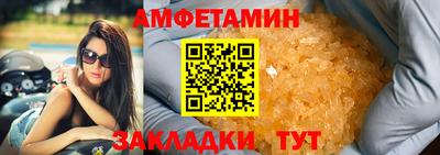 гидра Кандалакша