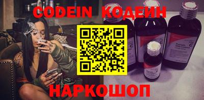 эйфоретик Камышлов