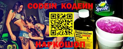 гидра Кандалакша