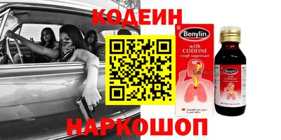 эйфоретик Камышлов