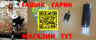 MESCALINE Канаш