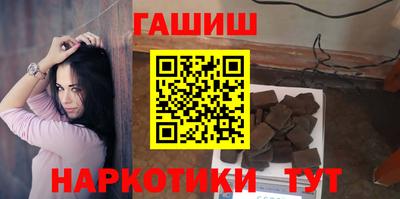 эйфоретик Камышлов