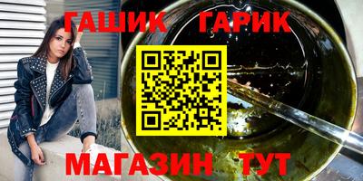 гидра Кандалакша
