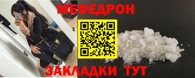 эйфоретик Камышлов