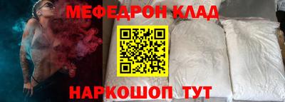 гидра Кандалакша