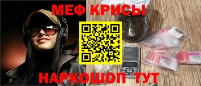 эйфоретик Камышлов
