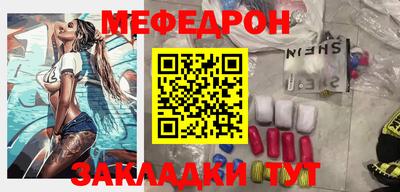 MESCALINE Канаш