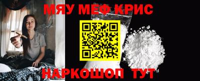 MESCALINE Канаш