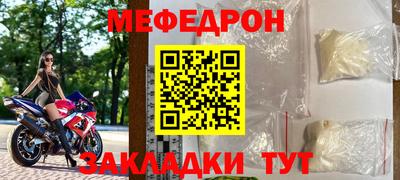 эйфоретик Камышлов