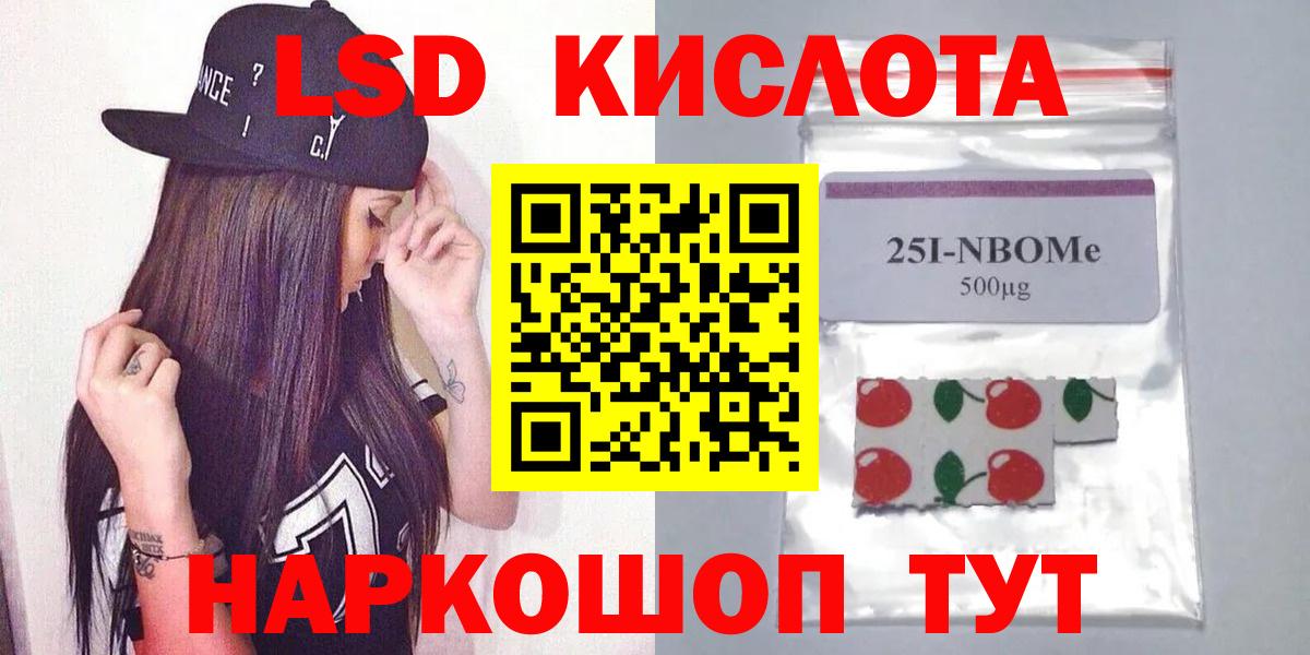 Майкоп  ЛСД экстази кислота  гидра сайт  Вход с VPN  ЛСД экстази ecstasy 