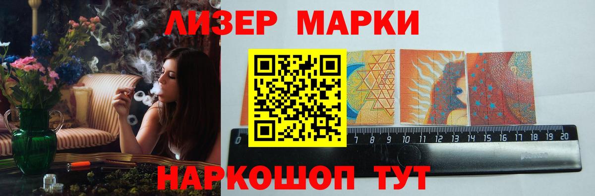 LSD-25 экстази кислота Майкоп