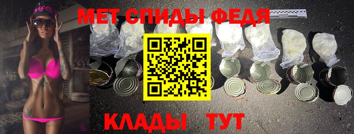 МЕТАМФЕТАМИН пудра Майкоп