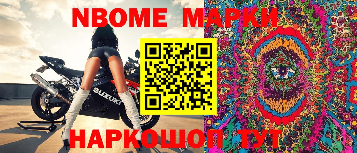 Мефедрон Майкоп