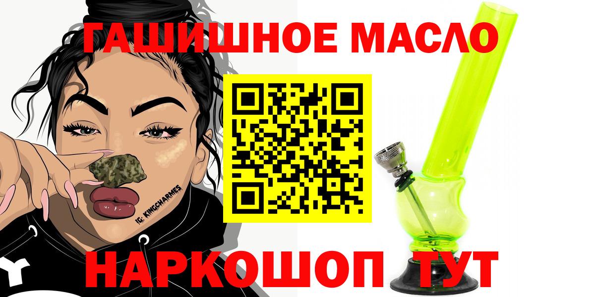 Майкоп  ТГК вейп с тгк  Вход с VPN 