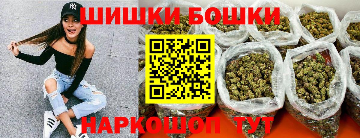 Конопля индика  Каннабис MAZAR  Майкоп  Вход с VPN  Каннабис Ganja 